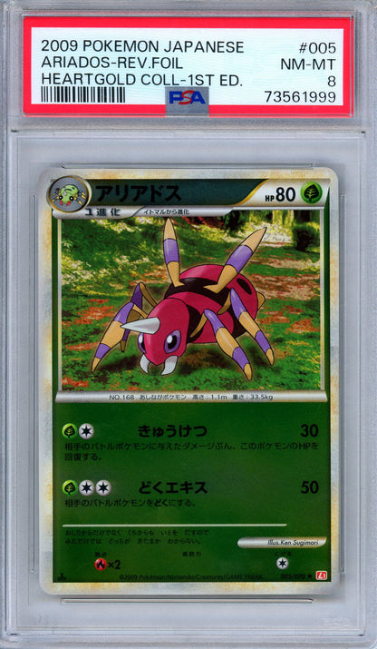 PSA 8 Ariados 005/070 HeartGold Reverse Holo Rare 1st Ed. Japanese Pokemon