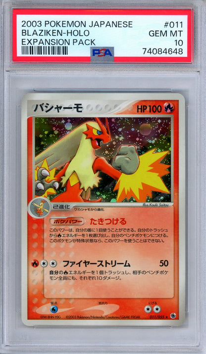 PSA 10 Blaziken 011/055 Expansion Pack Ruby & Sapphire Japanese Pokemon