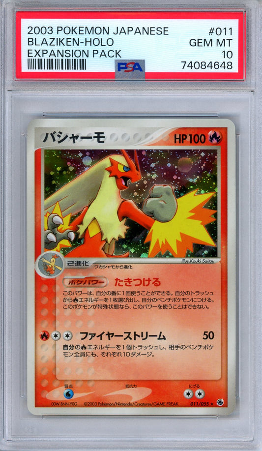 PSA 10 Blaziken 011/055 Expansion Pack Ruby & Sapphire Japanese Pokemon