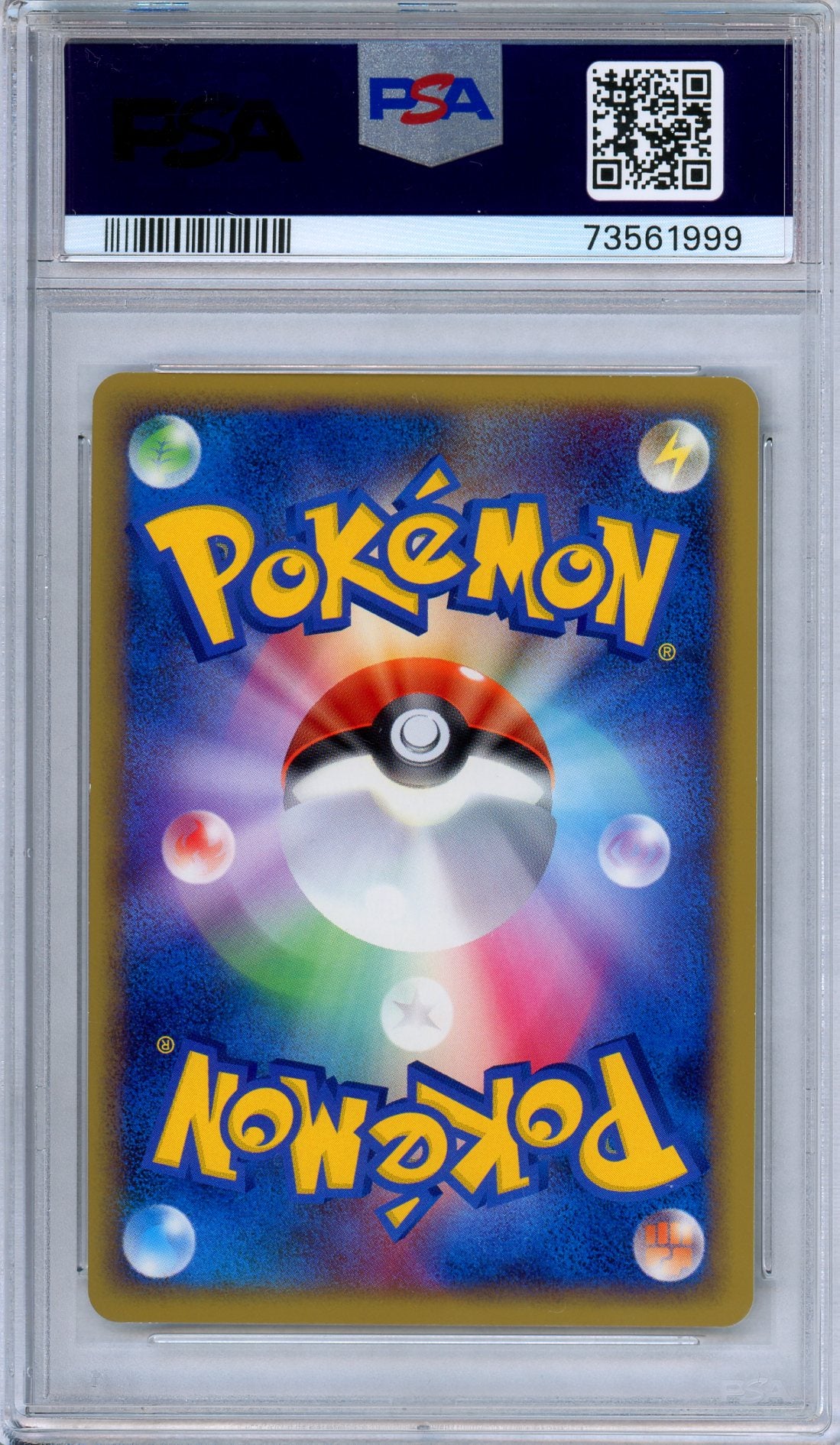 PSA 8 Ariados 005/070 HeartGold Reverse Holo Rare 1st Ed. Japanese Pokemon