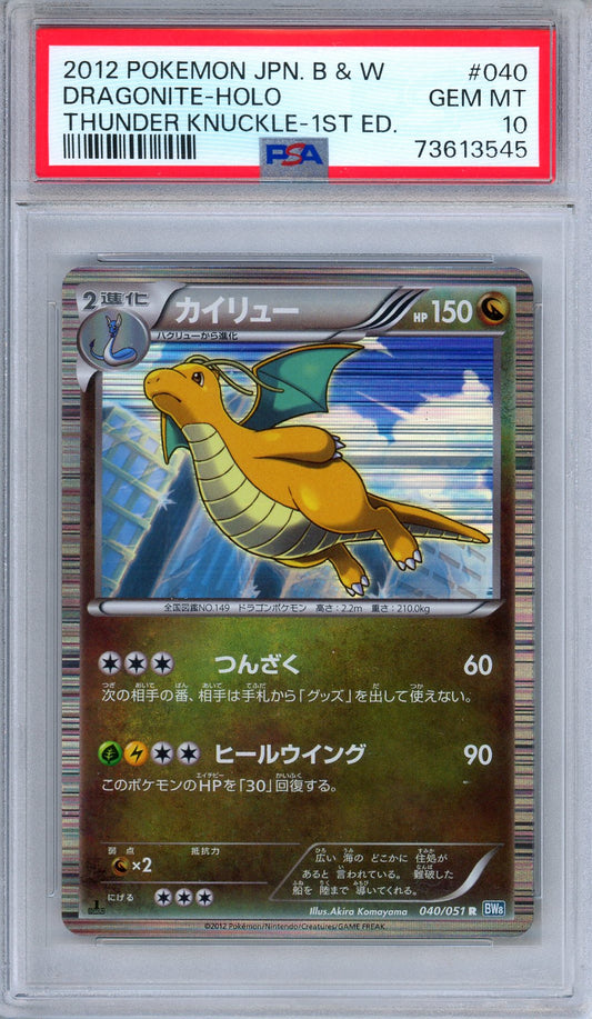 PSA 10 Dragonite 040/051 Thunder Knuckle Holo 1st Edition Japanese Pokemon