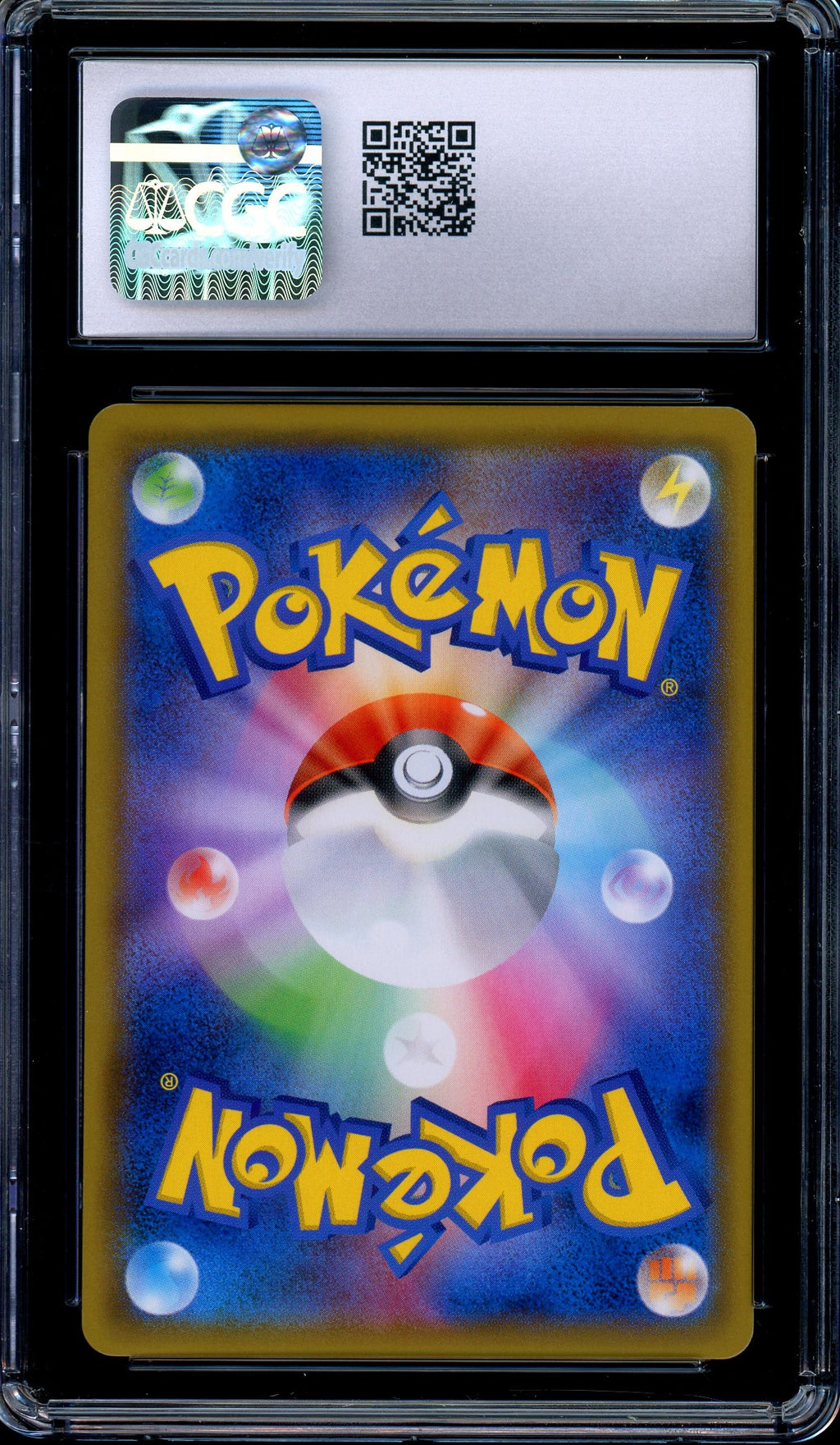CGC 10 Venusaur Snivy GX 066/064 Remix Bout Alternate Art SR Japanese Pokemon