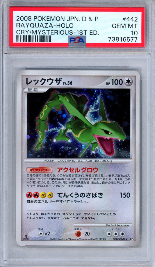 PSA 10 Rayquaza DPBP 442 Cry from the Mysterious 1st Edition Japanese Pokemon