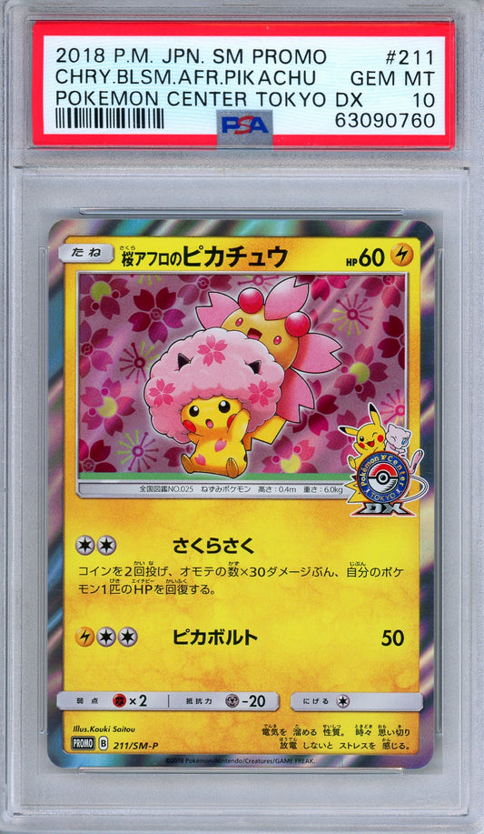 PSA 10 Cherry Blossom Afro Pikachu 211/SM-P Promo Japanese Pokemon