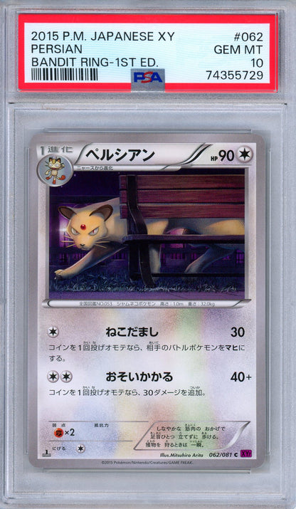 PSA 10 Persian 062/081 Bandit Ring XY7 1st Edition Japanese Pokemon