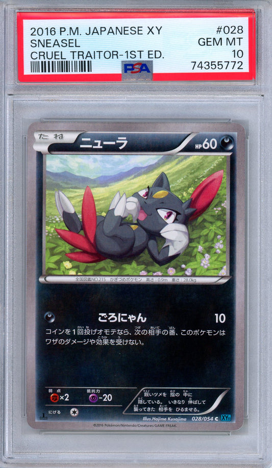 PSA 10 Sneasel 028/054 Cruel Traitor XY11 1st Edition Japanese Pokemon