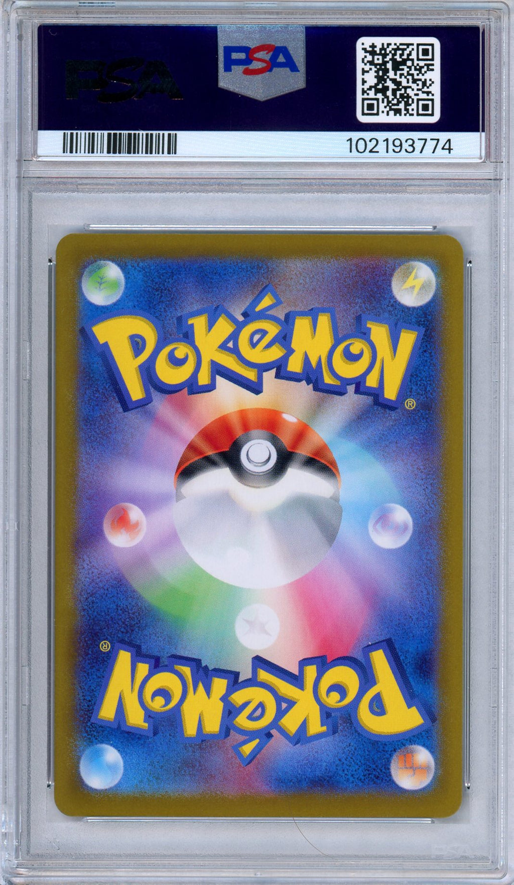 PSA 10 Umbreon ex 093/187 Terastral Festival SV8a Japanese Pokemon