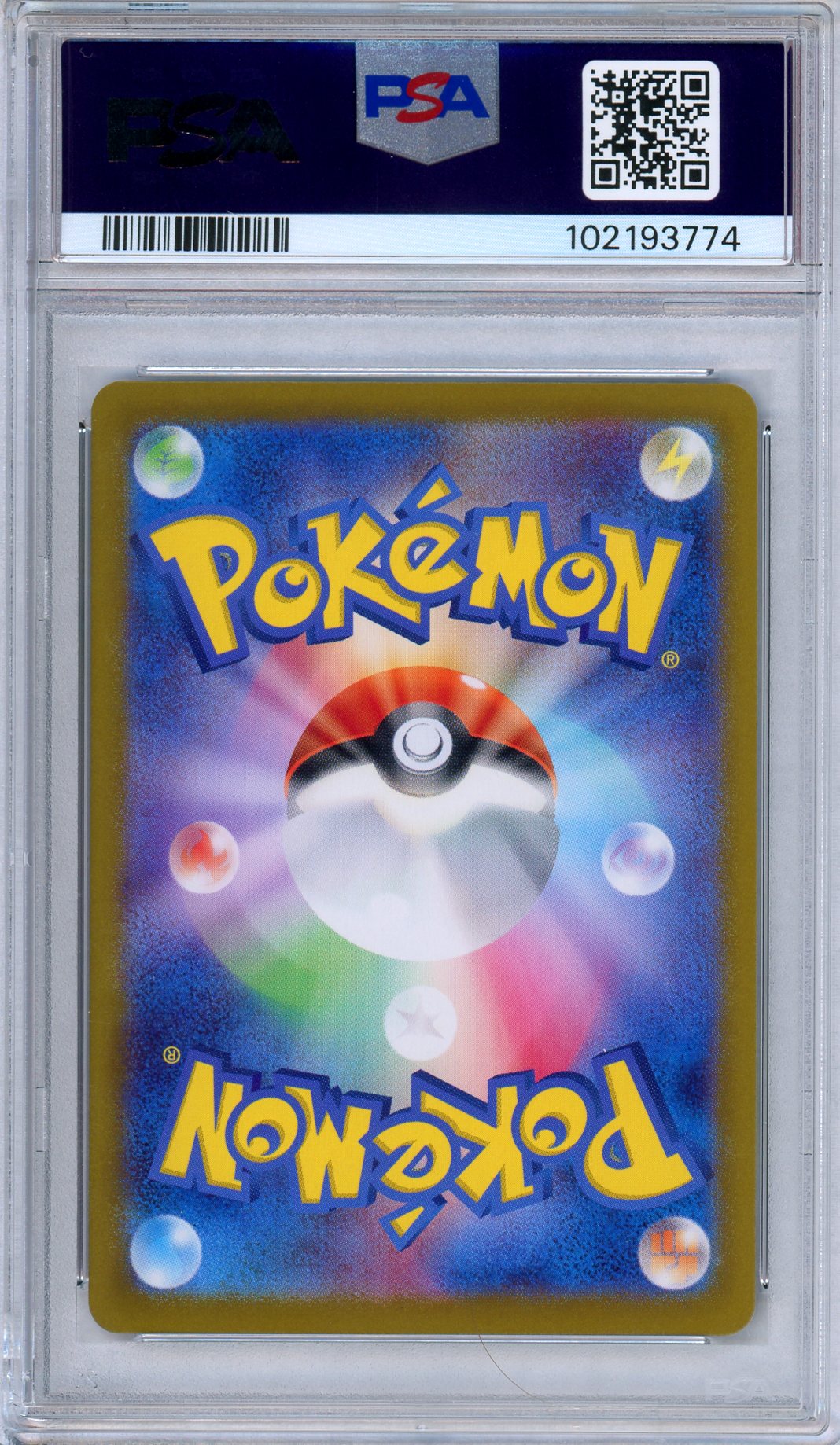 PSA 10 Umbreon ex 093/187 Terastral Festival SV8a Japanese Pokemon