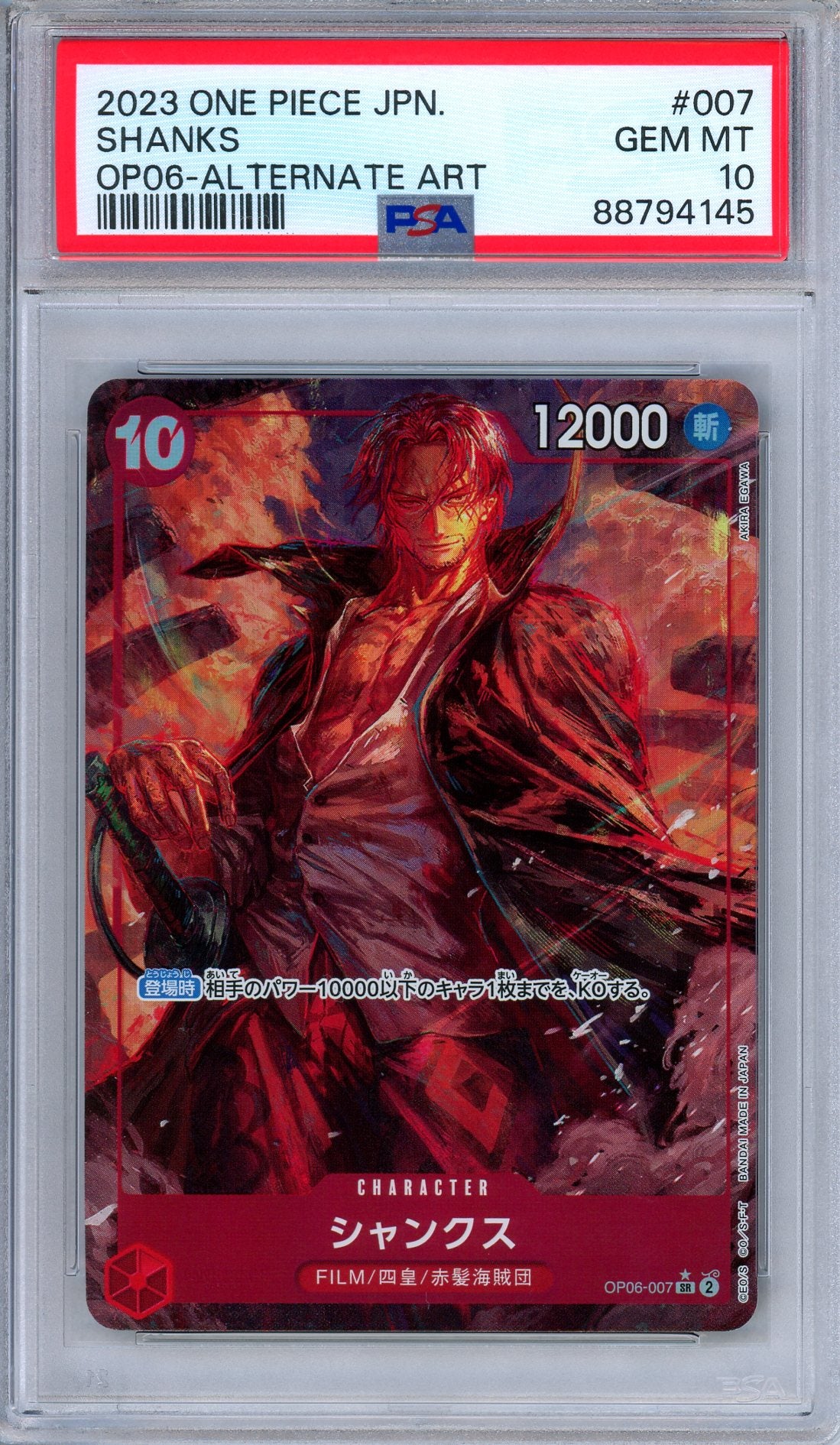 PSA 10 Shanks OP06-007 Wings of the Captain Alternate Art One Piece Japanese