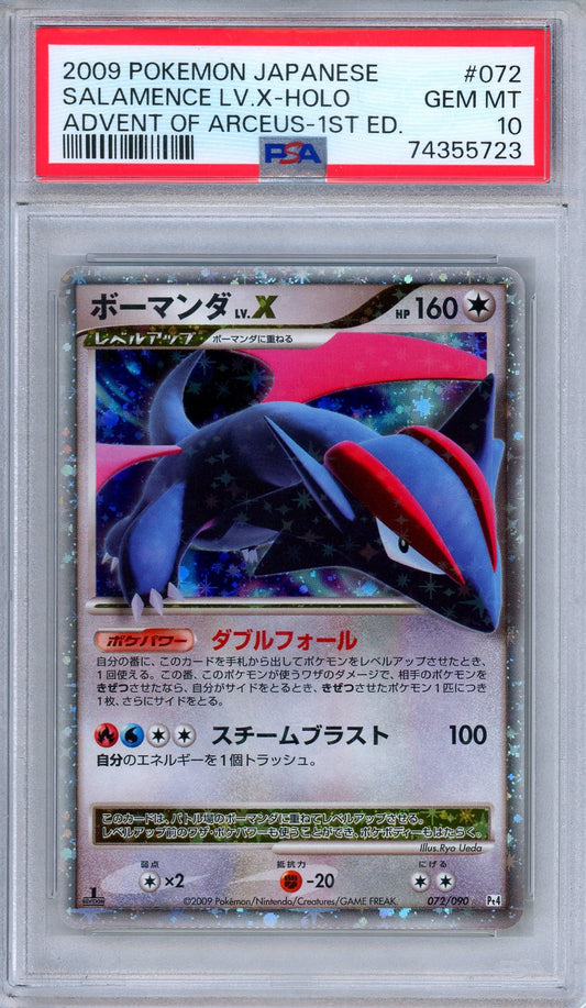 PSA 10 Salamence LV.X 072/090 Advent of Arceus Holo 1st Edition Japanese Pokemon