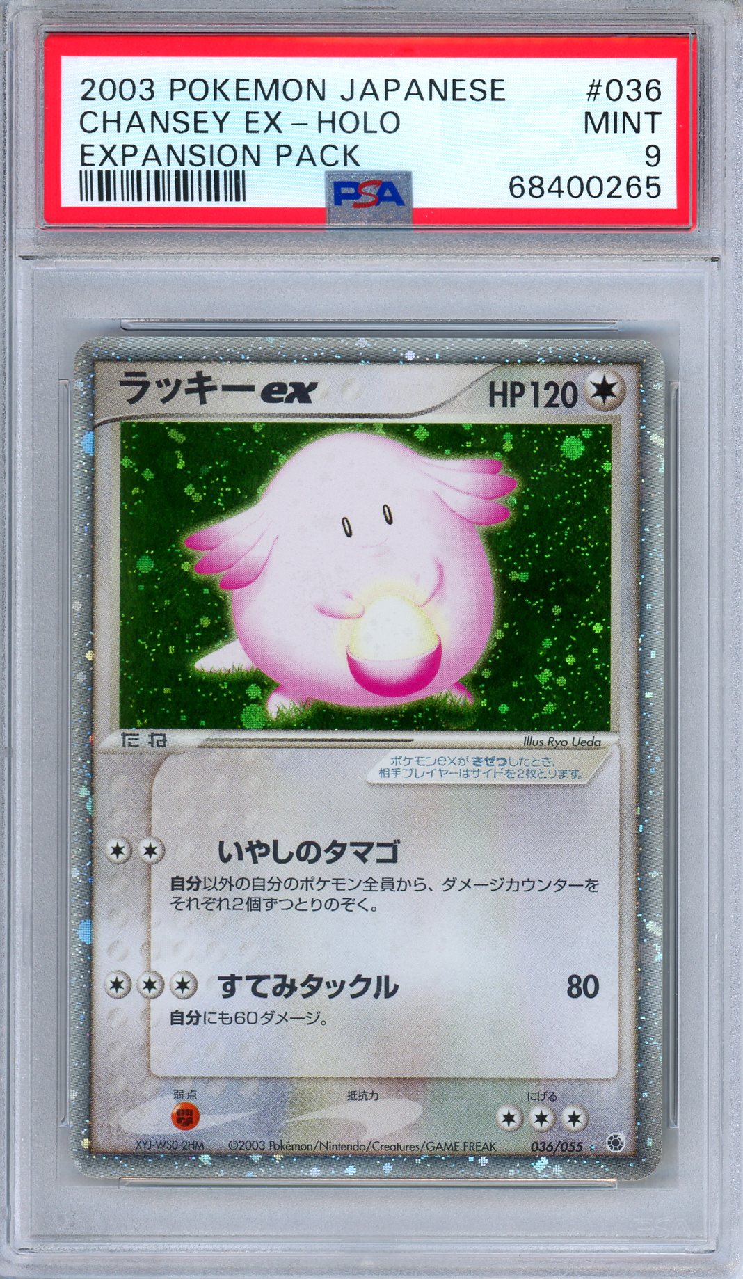 PSA 9 Chansey ex 036/055 Expansion Pack Ruby & Sapphire Japanese Pokemon