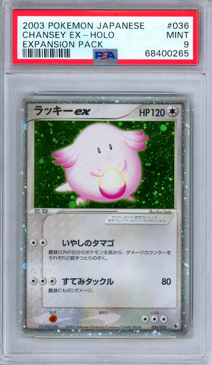 PSA 9 Chansey ex 036/055 Expansion Pack Ruby & Sapphire Japanese Pokemon
