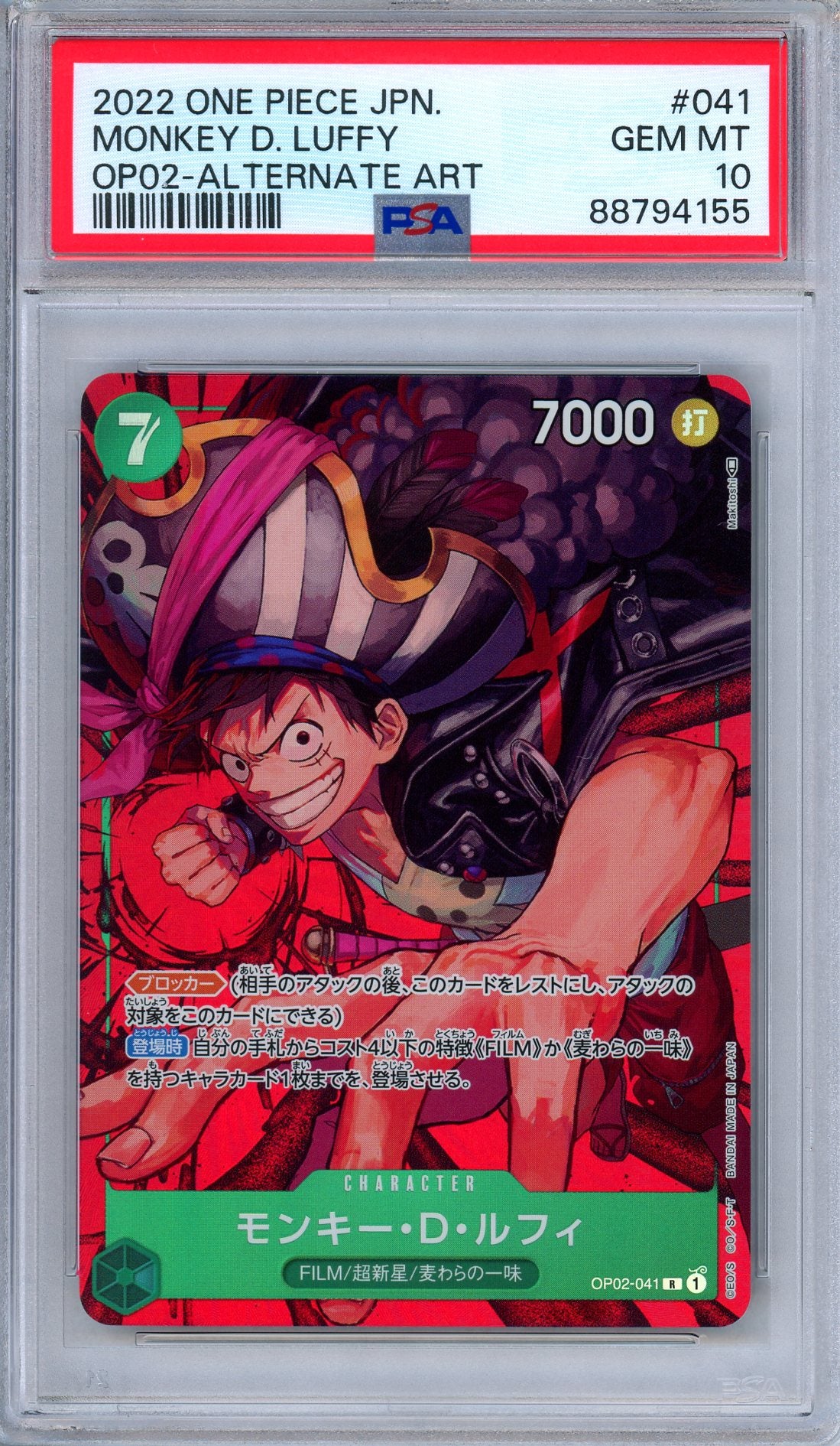 PSA 10 Monkey D. Luffy OP02-041 Paramount War Alternate Art One Piece Japanese