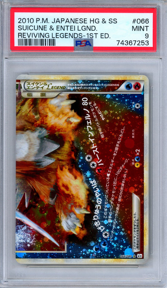PSA 9 Suicune Entei LEGEND 066/080 Reviving Legends 1st Edition Japanese Pokemon