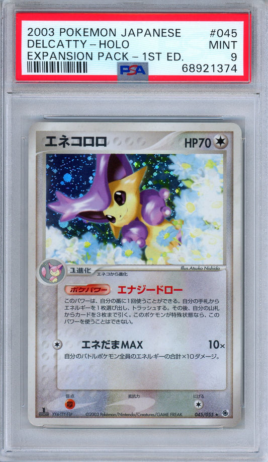 PSA 9 Delcatty 045/055 Expansion Pack Ruby & Sapphire Holo Japanese Pokemon