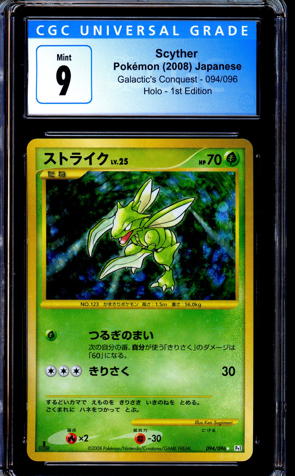 CGC 9 Scyther 094/096 Galactic's Conquest 1st Edition Holo Japanese Pokemon