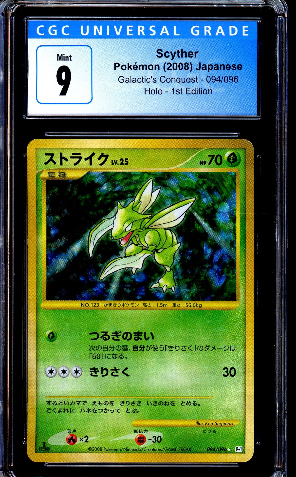 CGC 9 Scyther 094/096 Galactic's Conquest 1st Edition Holo Japanese Pokemon