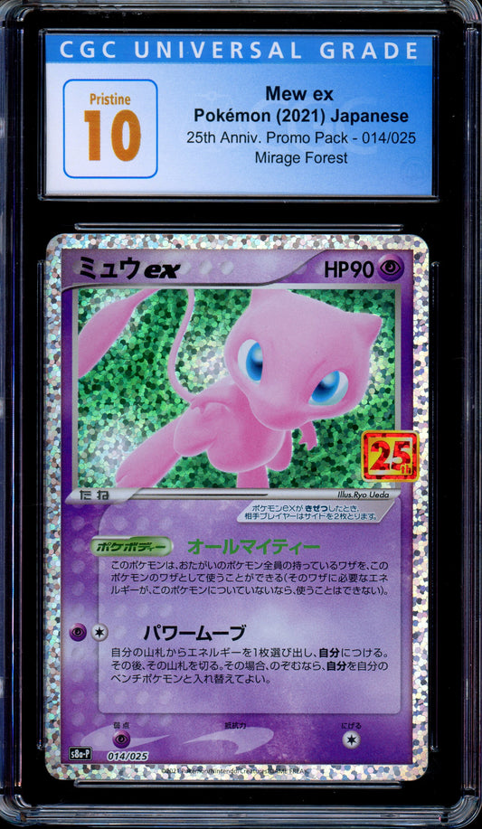 CGC 10 Mew ex 014/025 Celebrations 25th Anniversary Promo Set Japanese Pokemon