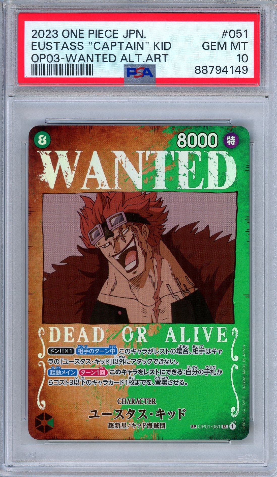 PSA 10 Eustass Captain Kid OP01-051 Wanted Poster SP One Piece Japanese