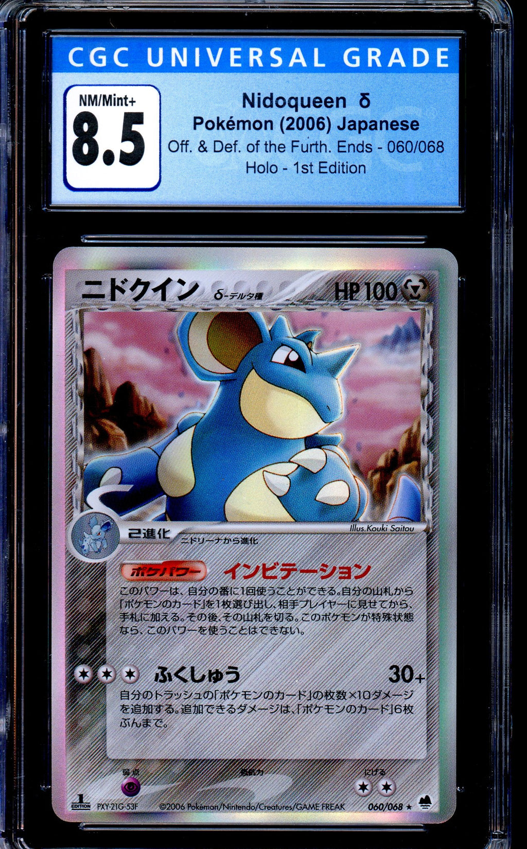 CGC 8.5 Nidoqueen 060/068 EX Dragon Frontiers 1st Edition Japanese Pokemon