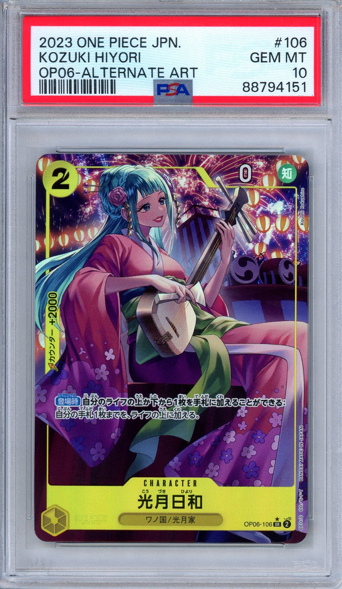 PSA 10 Kozuki Hiyori OP06-106 Wings of the Captain Alternate One Piece Japanese