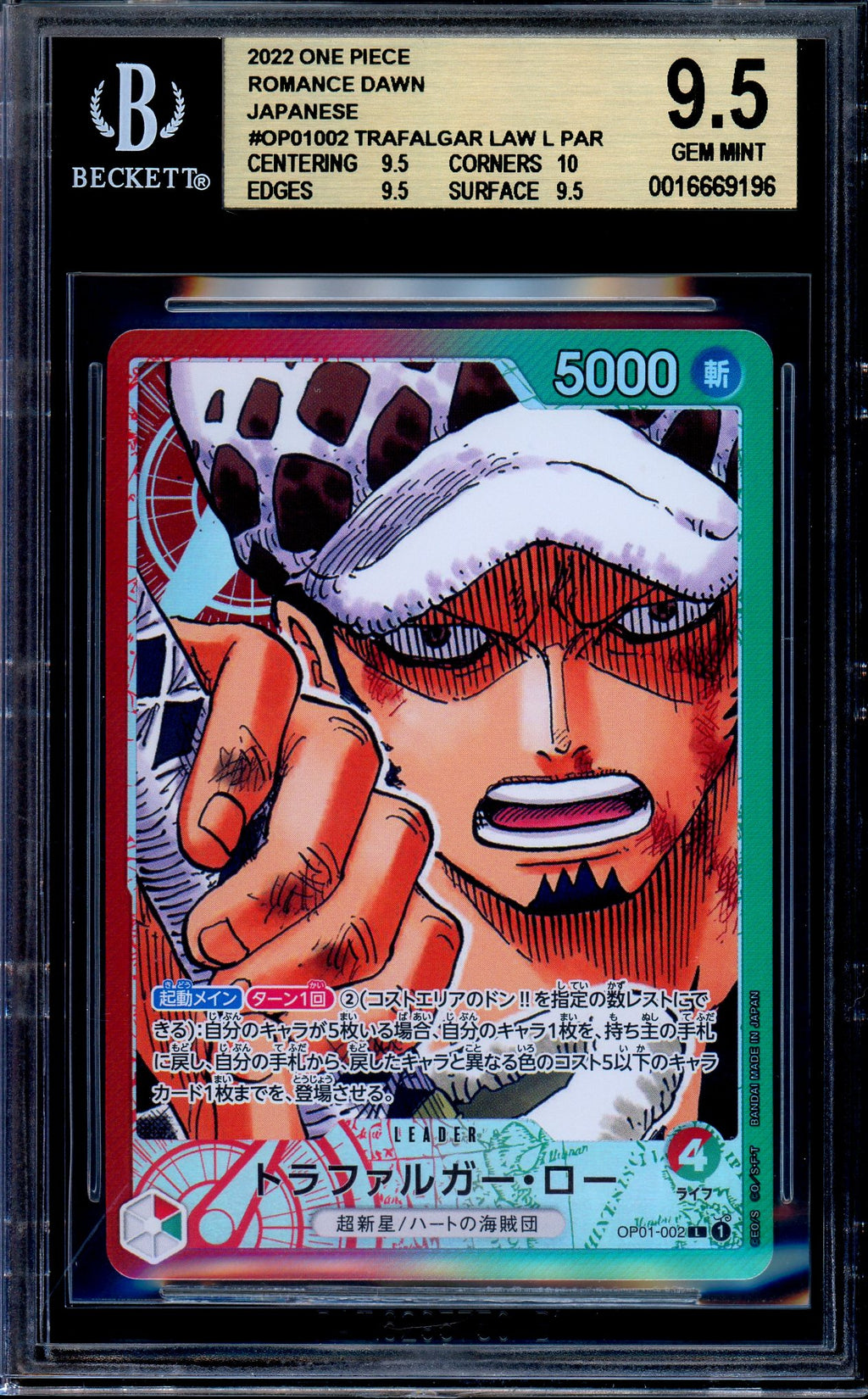 BGS 9.5 Trafalgar Law OP01-002 Romance Dawn Leader Japanese One Piece