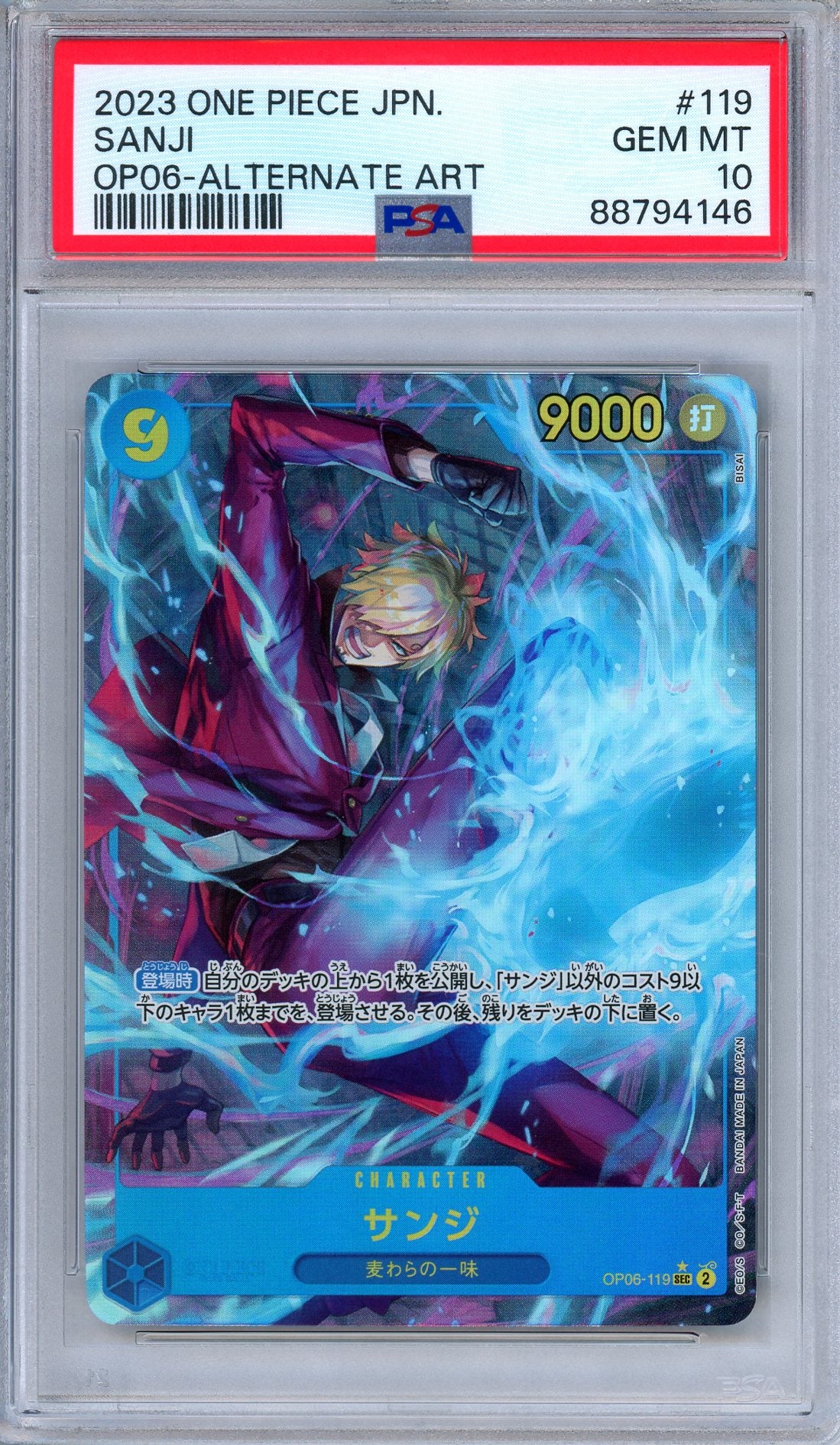 PSA 10 Sanji OP06-119 Wings of the Captain Alternate Art One Piece Japanese