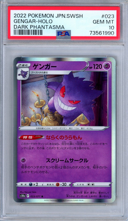 PSA 10 Gengar 023/071 Dark Phantasma Holo Rare Japanese Pokemon