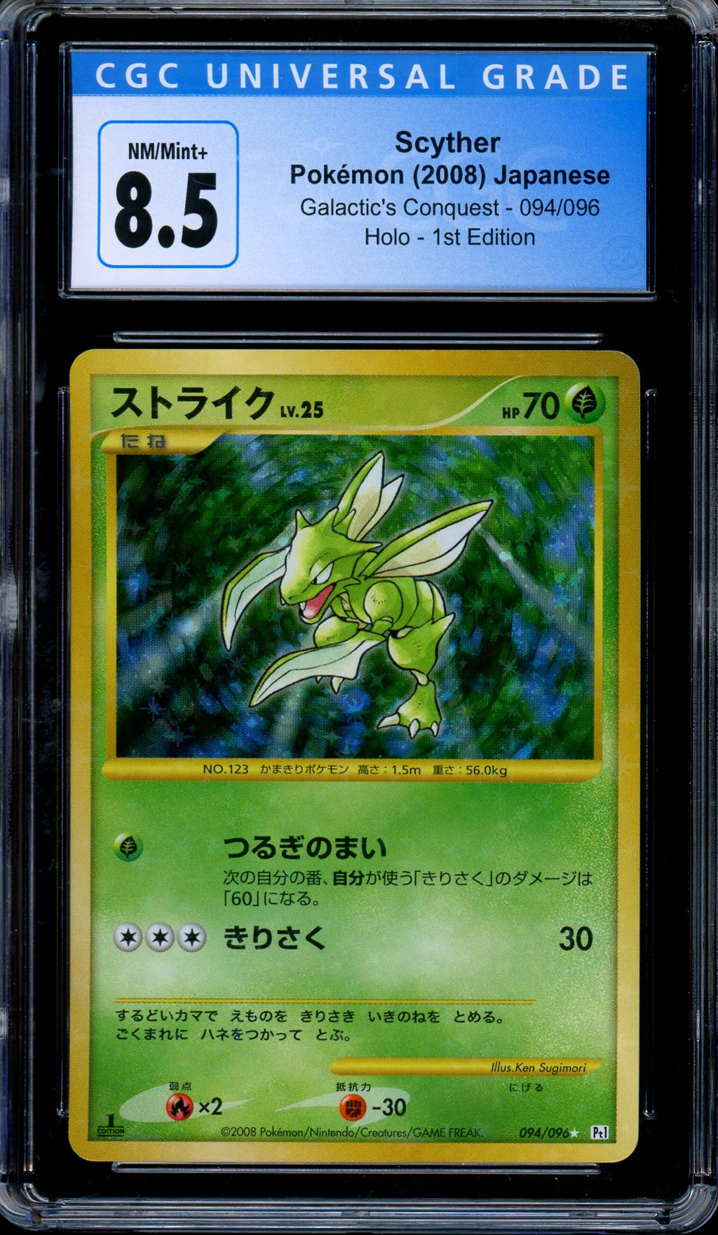 CGC 8.5 Scyther 094/096 Galactic's Conquest 1st Edition Holo Japanese Pokemon