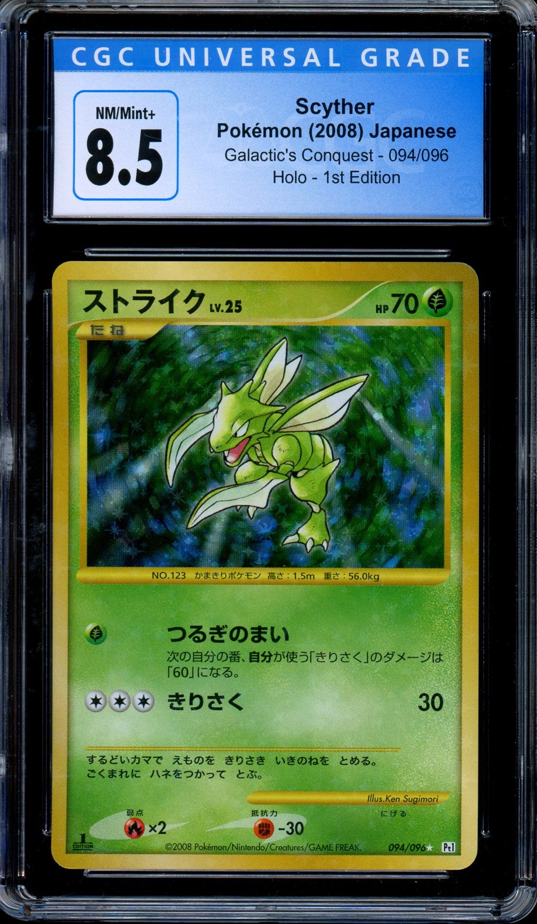 CGC 8.5 Scyther 094/096 Galactic's Conquest 1st Edition Holo Japanese Pokemon