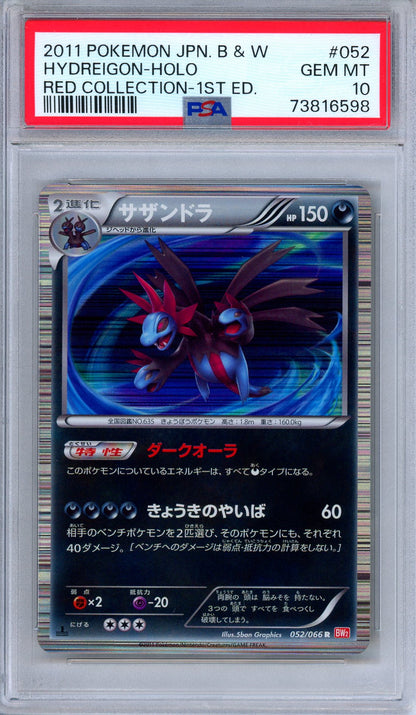 PSA 10 Hydreigon 052/066 Red Collection Holo 1st Ed. Japanese Pokemon