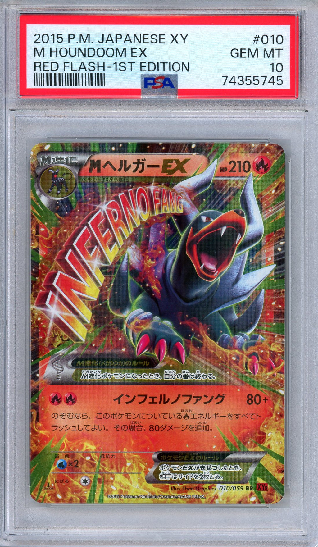 PSA 10 M Houndoom EX 010/059 Red Flash 1st Edition Ultra Rare Japanese Pokemon