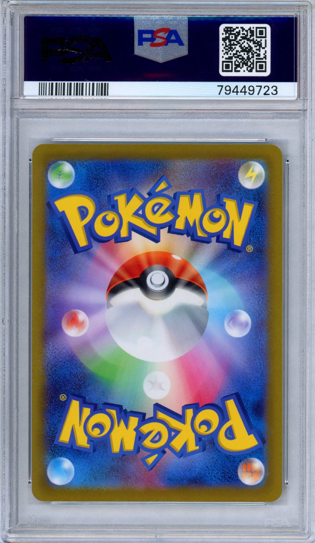 PSA 10 Gardenia's Vigor 243/172 VSTAR Universe Secret Rare Japanese Pokemon
