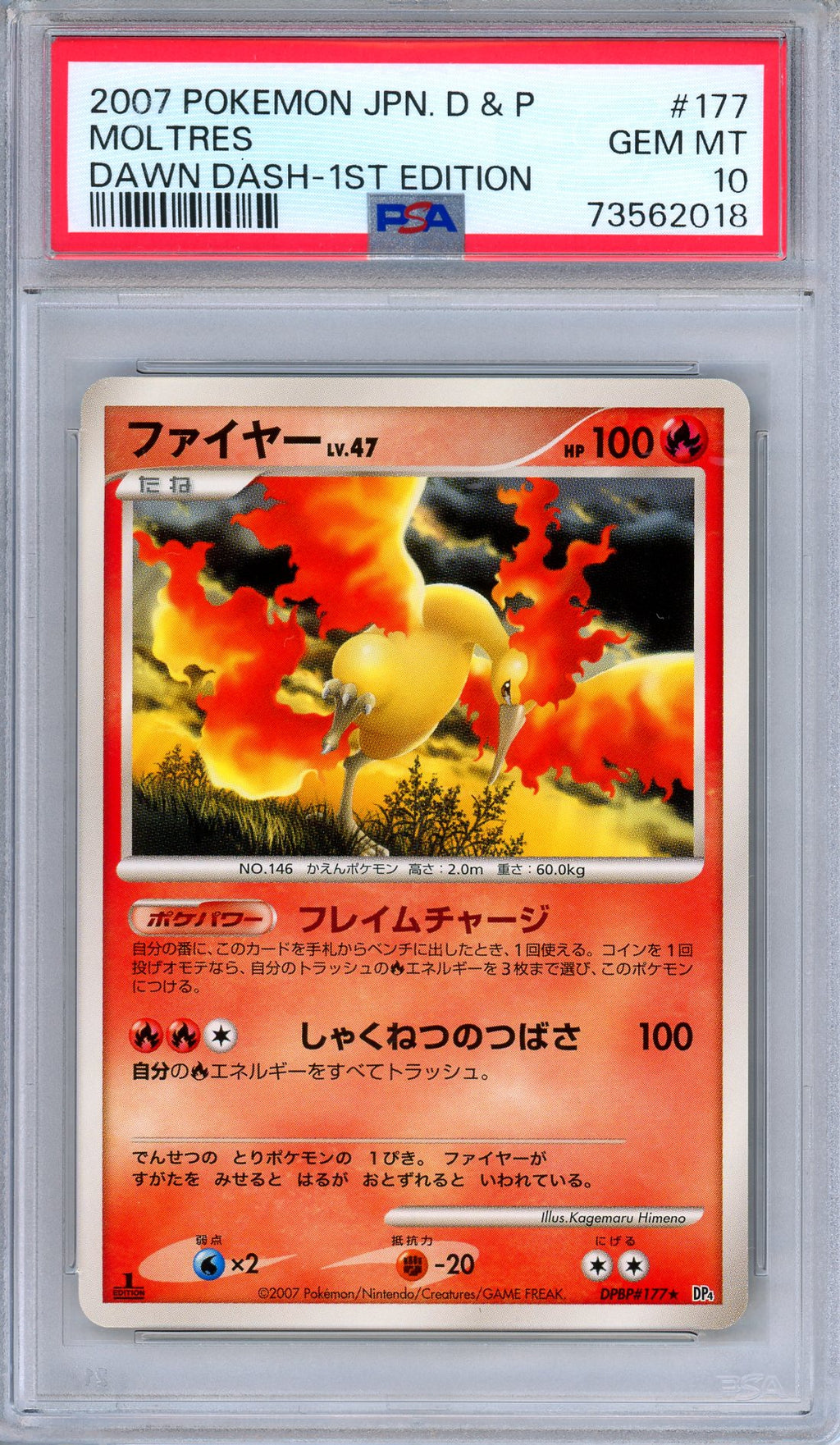 PSA 10 Moltres DPBP 177 Dawn Dash 1st Edition Rare Japanese Pokemon