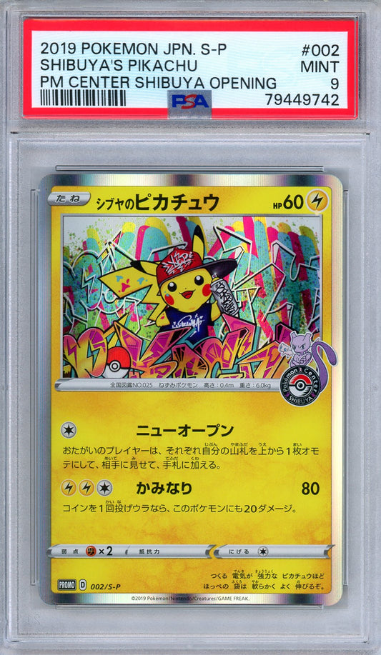 PSA 9 Shibuya's Pikachu 002/S-P Shibuya Center Opening Promo Japanese Pokemon