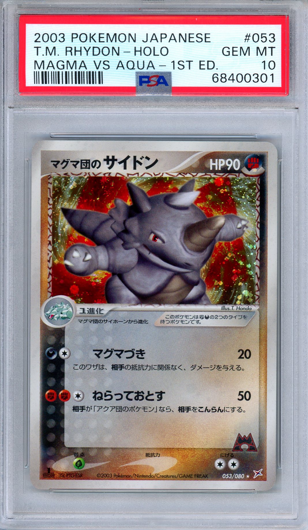 PSA 10 Team Magma's Rhydon 039/080 Magma vs Aqua 1st Edition Japanese Pokemon