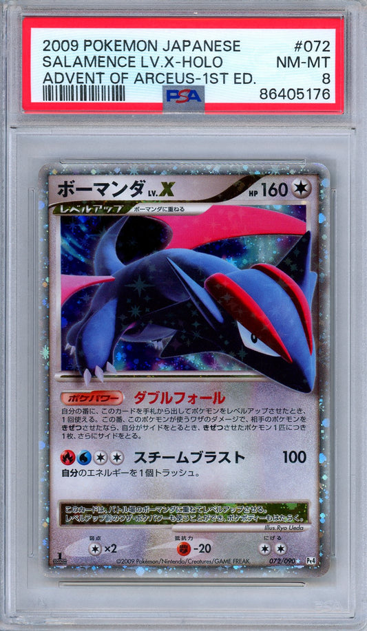 PSA 8 Salamence LV.X 072/090 Advent of Arceus Holo 1st Edition Japanese Pokemon