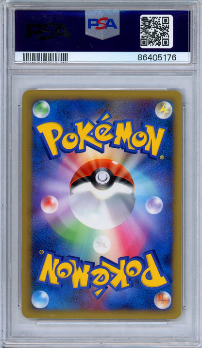 PSA 8 Salamence LV.X 072/090 Advent of Arceus Holo 1st Edition Japanese Pokemon