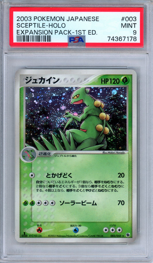 PSA 9 Sceptile 003/055 Expansion Pack Ruby & Sapphire Holo Japanese Pokemon