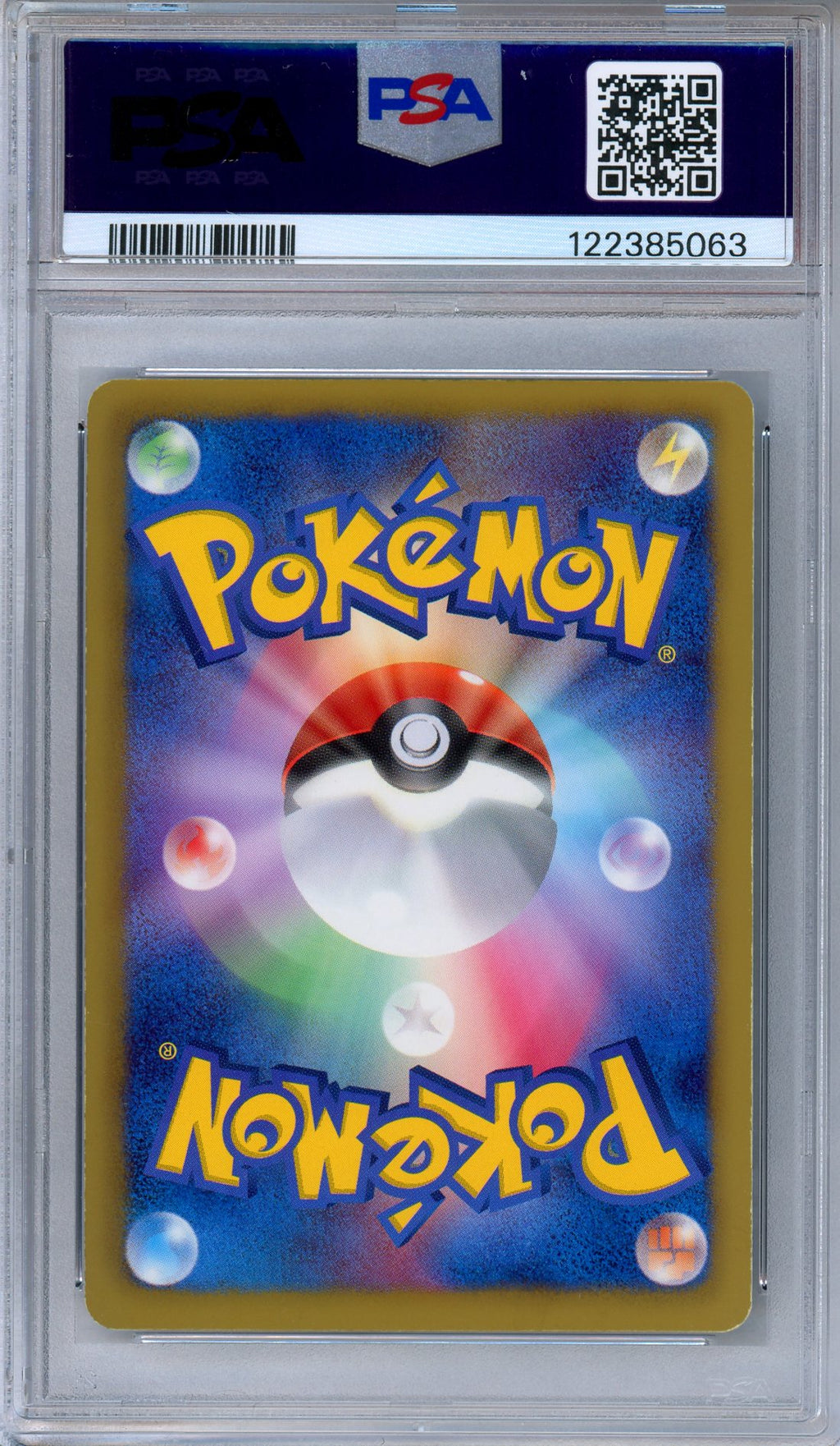 PSA 5 Lugia EX 074/070 Plasma Gale 1st Edition Full Art Japanese Pokemon