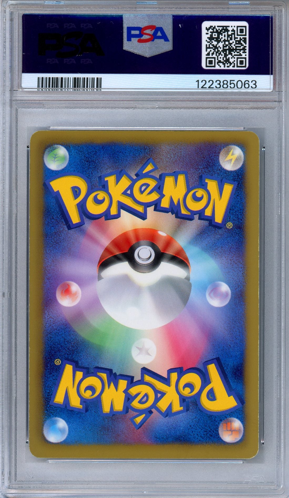 PSA 5 Lugia EX 074/070 Plasma Gale 1st Edition Full Art Japanese Pokemon