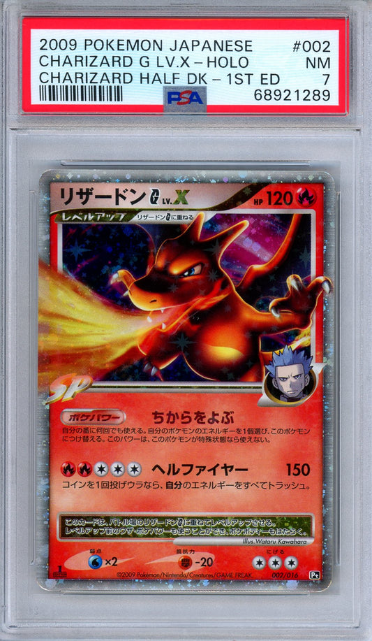 PSA 7 Charizard G LV.X 002/016 Charizard Half Deck 1st Edition Japanese Pokemon