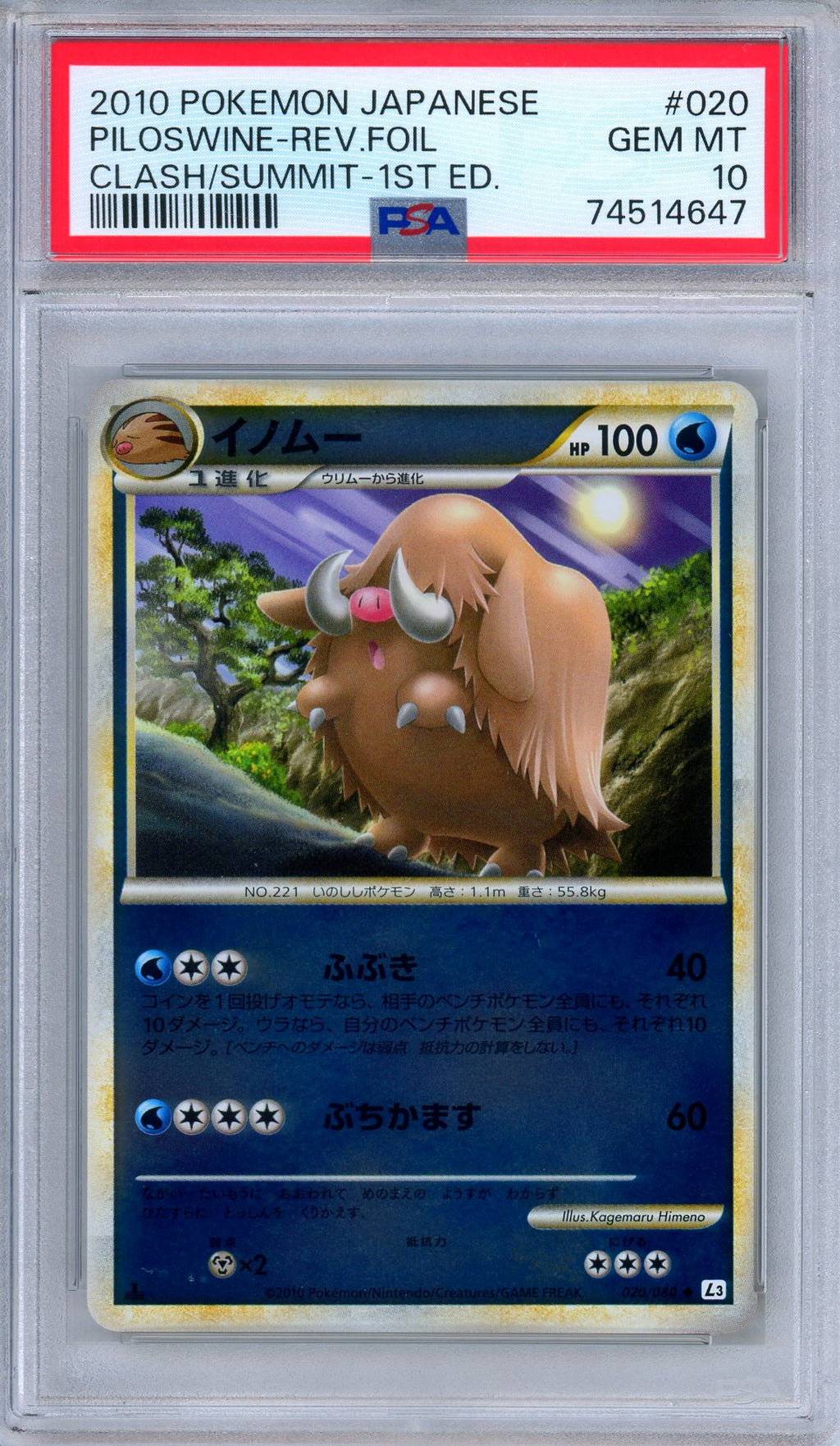 PSA 10 Piloswine 020/080 Clash at the Summit Reverse Foil Japanese Pokemon