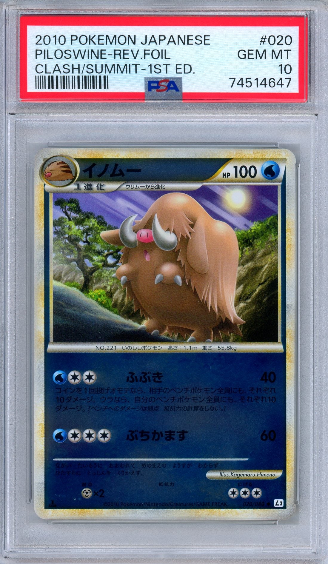 PSA 10 Piloswine 020/080 Clash at the Summit Reverse Holo Japanese Pokemon POP 3