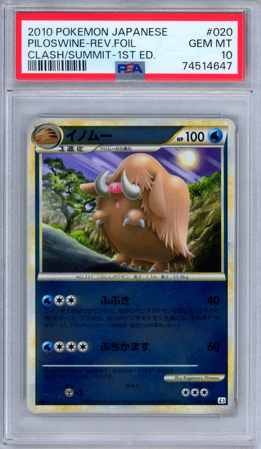 PSA 10 Piloswine 020/080 Clash at the Summit Reverse Holo Japanese Pokemon POP 3