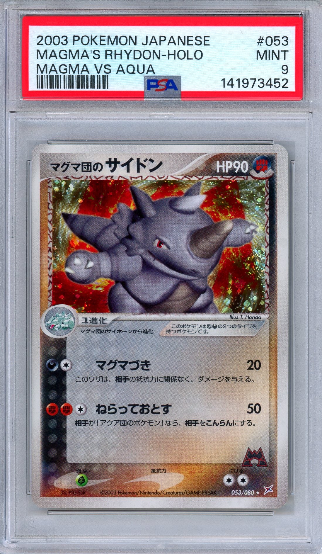 PSA 9 Magma's Rhydon 039/080 Magma vs Aqua Unlimited Japanese Pokemon