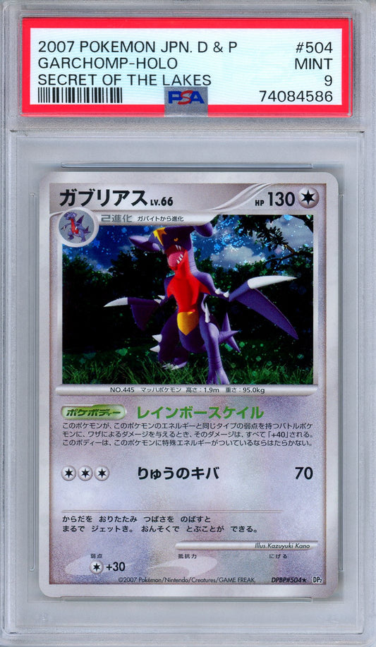 PSA 9 Garchomp DPBP 504 Secret of the Lakes Holo Rare Japanese Pokemon