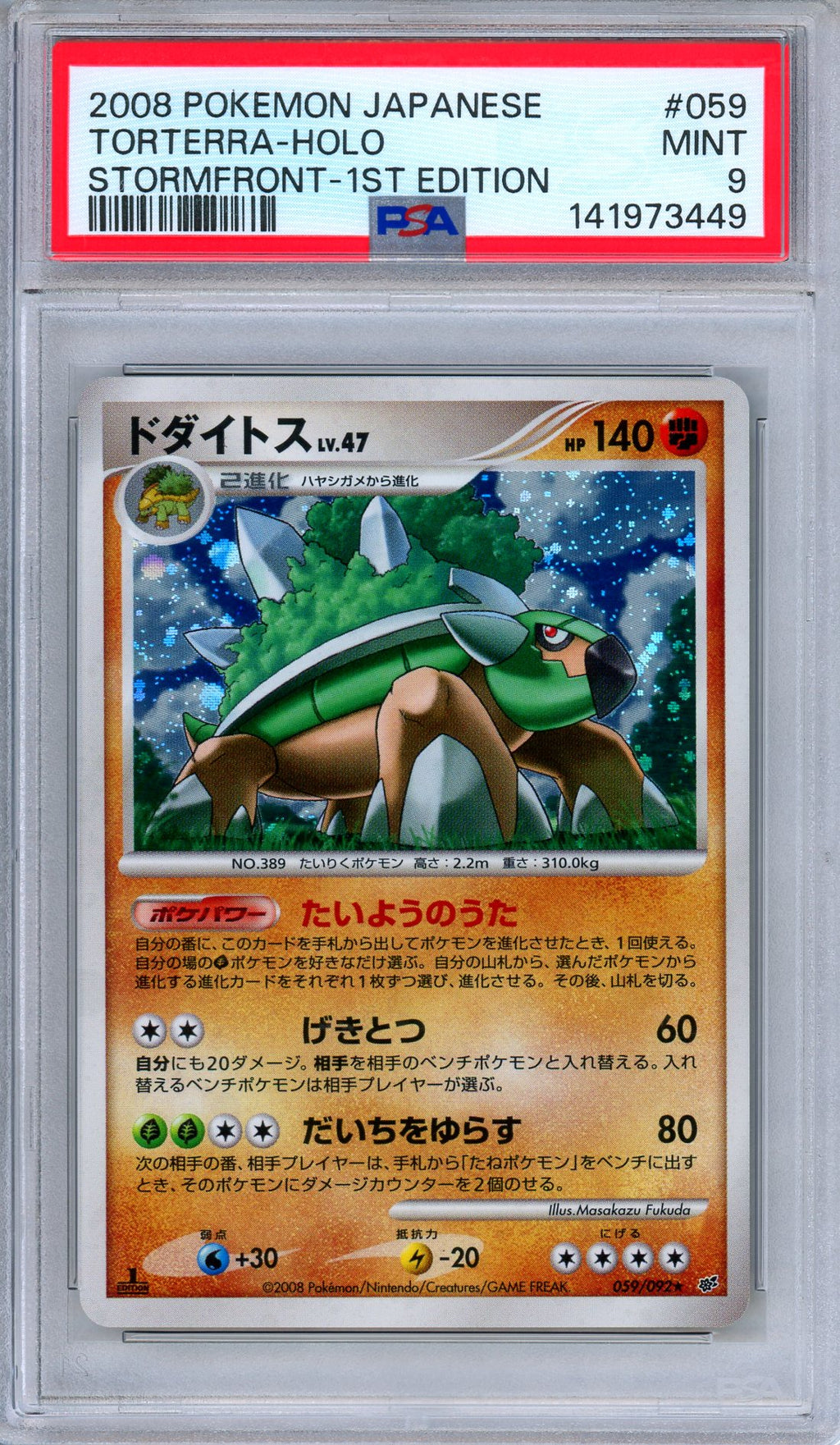 PSA 9 Torterra 059/092 Stormfront 1st Edition Holo Rare Japanese Pokemon