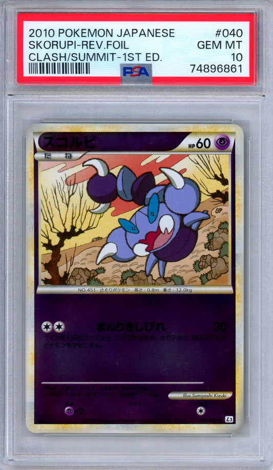 PSA 10 Skorupi 040/080 Clash at the Summit Reverse Holo Japanese Pokemon