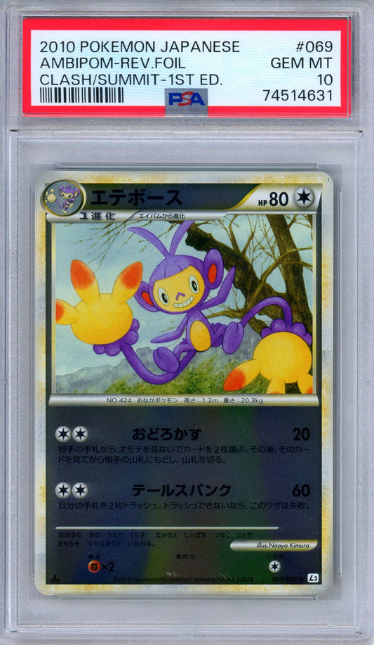 PSA 10 Ambipom 069/080 Clash at the Summit Reverse Holo Japanese Pokemon POP 2!